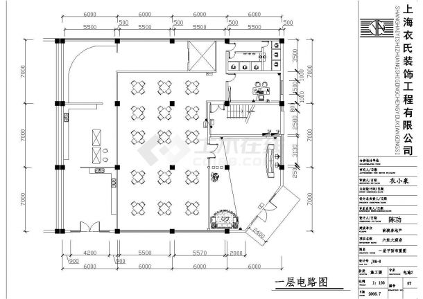 某城市酒店电气系统设计方案图-图一