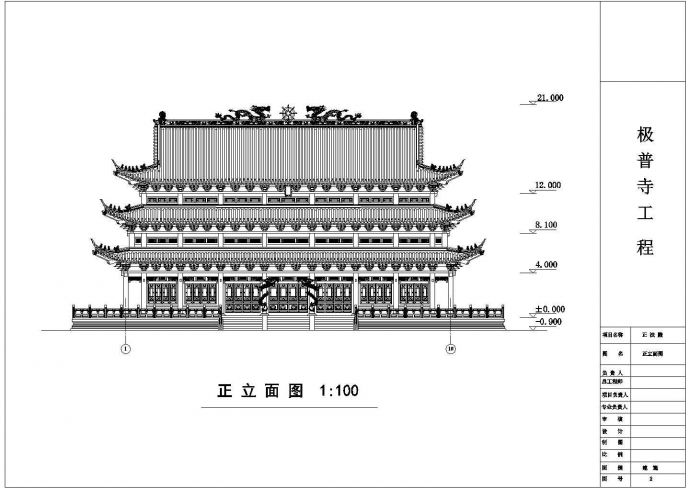 南昌市某大型寺庙内部大雄宝殿建筑设计CAD图纸_图1