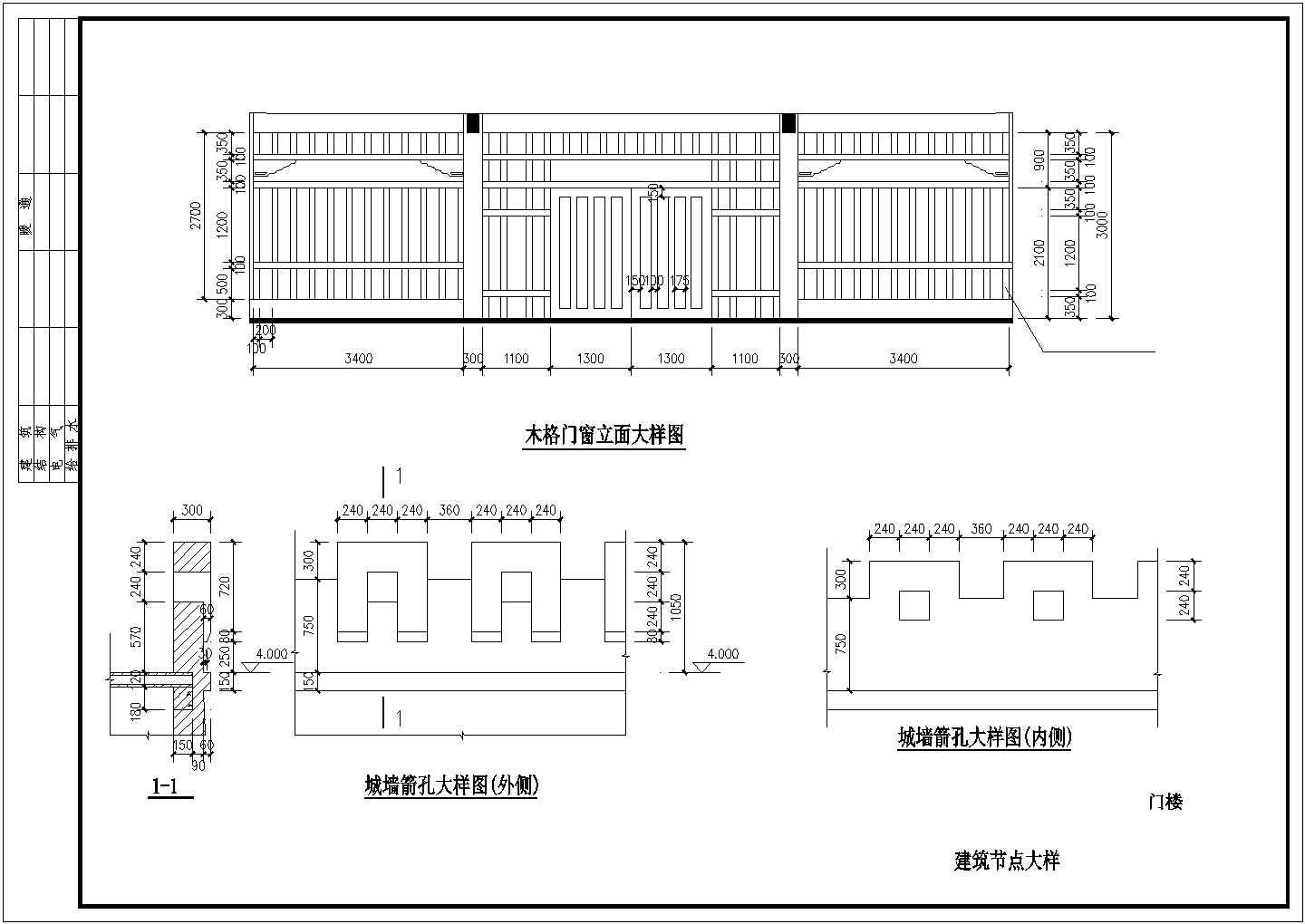 济南市某风景区2层框混结构入口山门建筑设计CAD图纸