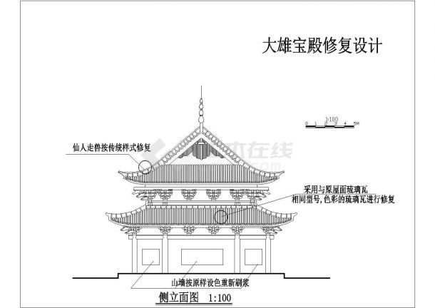 某寺庙占地100平米仿古大殿建筑设计CAD图纸（2套方案）-图一