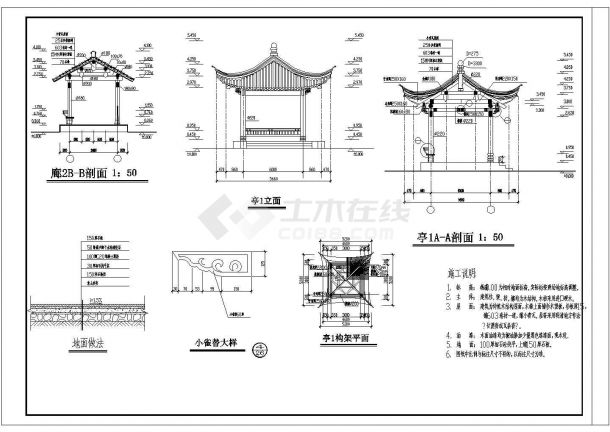 南京某新城区新兴施工设计cad图纸-图一
