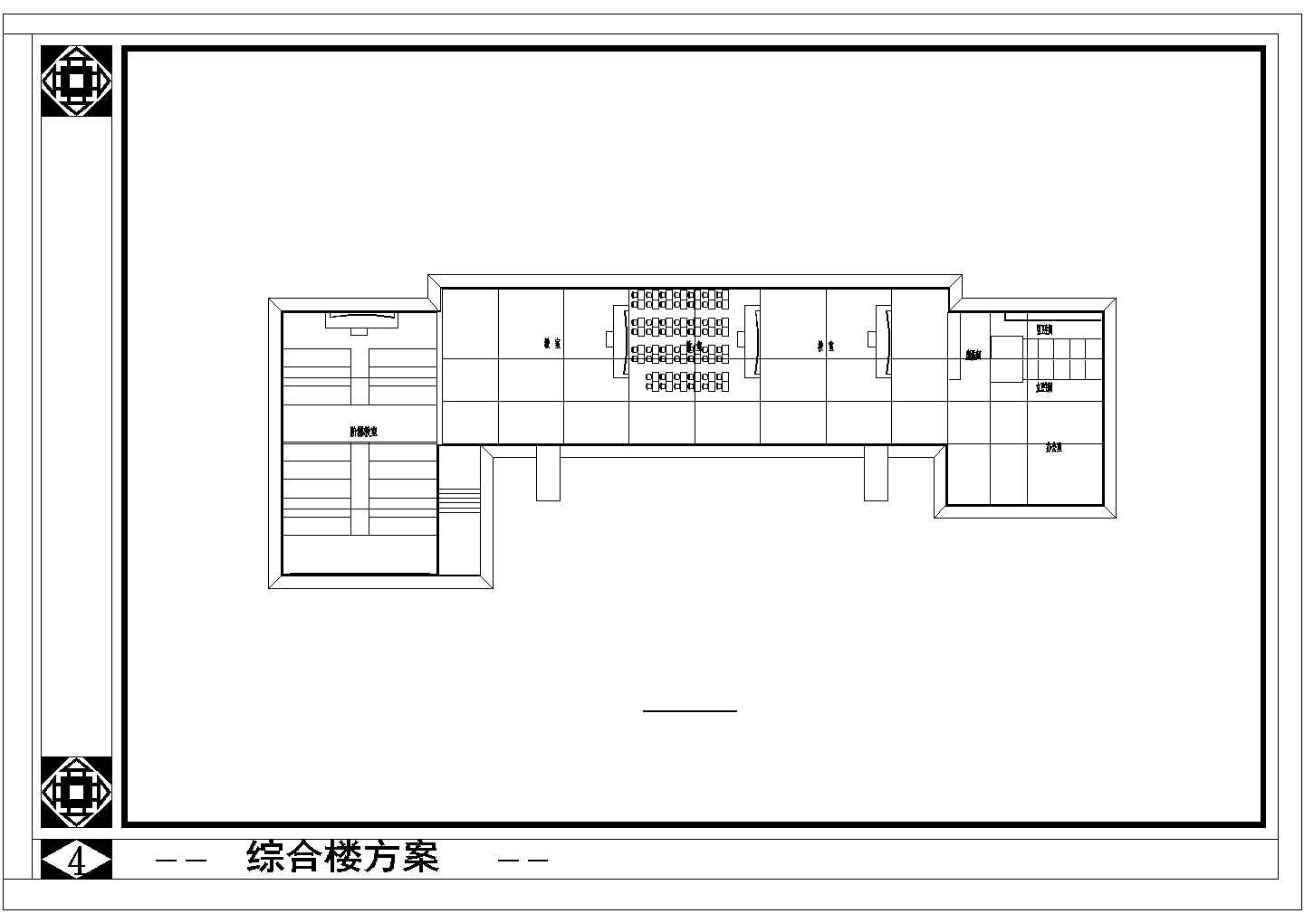 川南民居风格教学楼全套建筑施工设计图纸