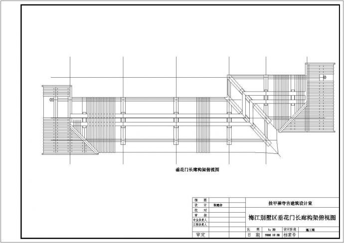 某公园四方亭及游廊全套施工设计cad图纸_图1