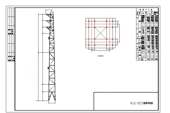 某地区整套铁塔组装设计全套施工图（共3张）_图1