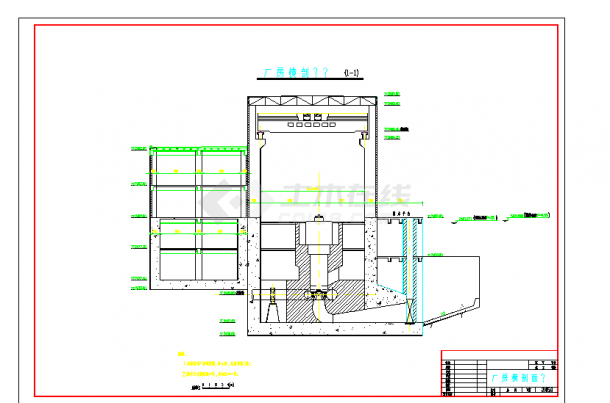 某地二瓦槽水电站厂房设计全套施工图（共8张）-图一