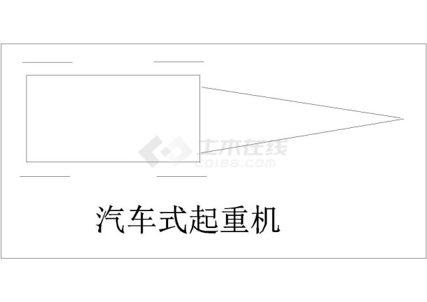 某汽车式起重机CAD全套节点图-图一