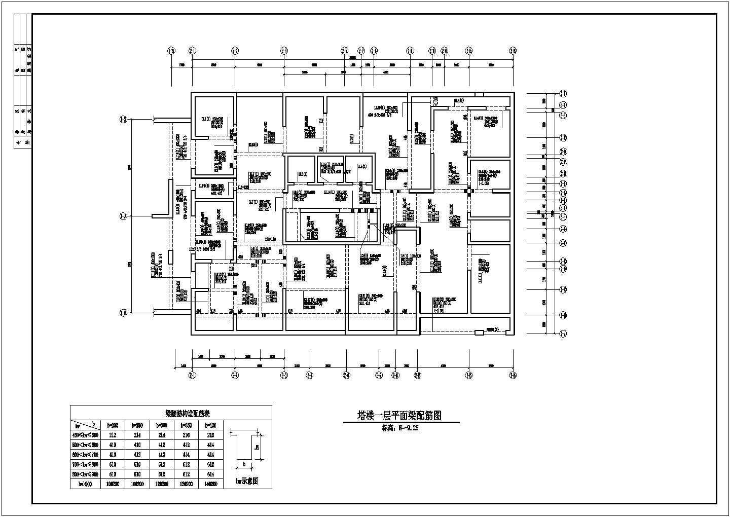 【深圳】某市区40层超高层纯剪力墙住宅楼cad结构设计施工图