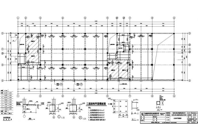 某宁波市建筑基础改造工程施工图纸_图1