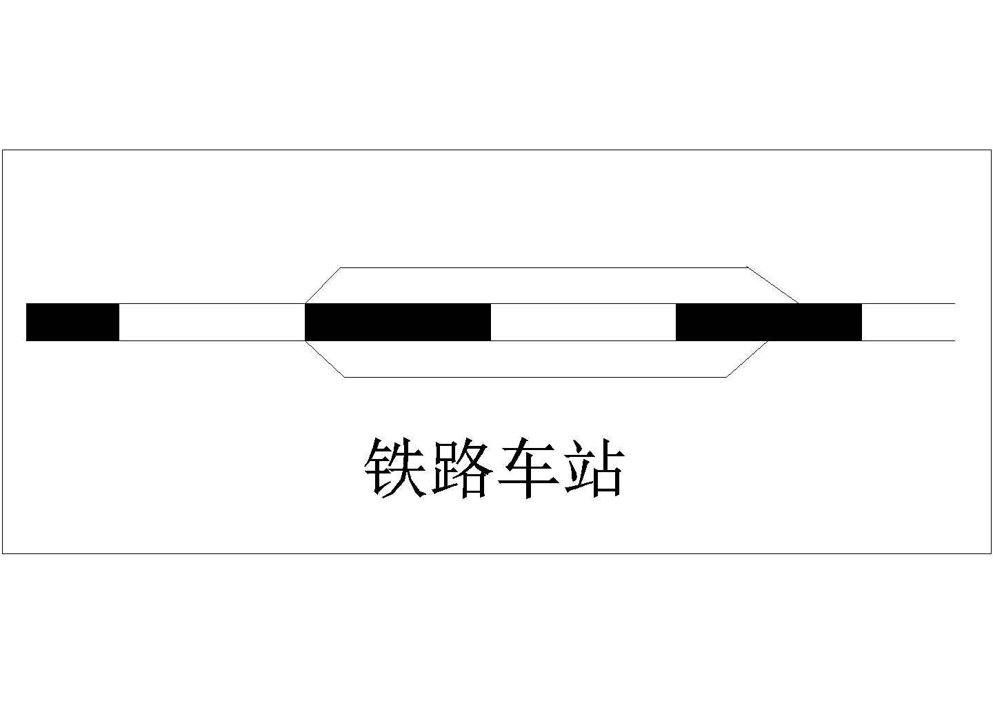 某铁路车站CAD详细平面完整图