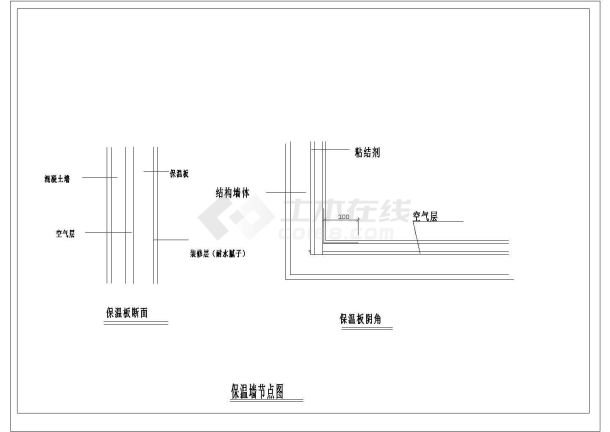 某保温墙CAD全套设计节点图-图一