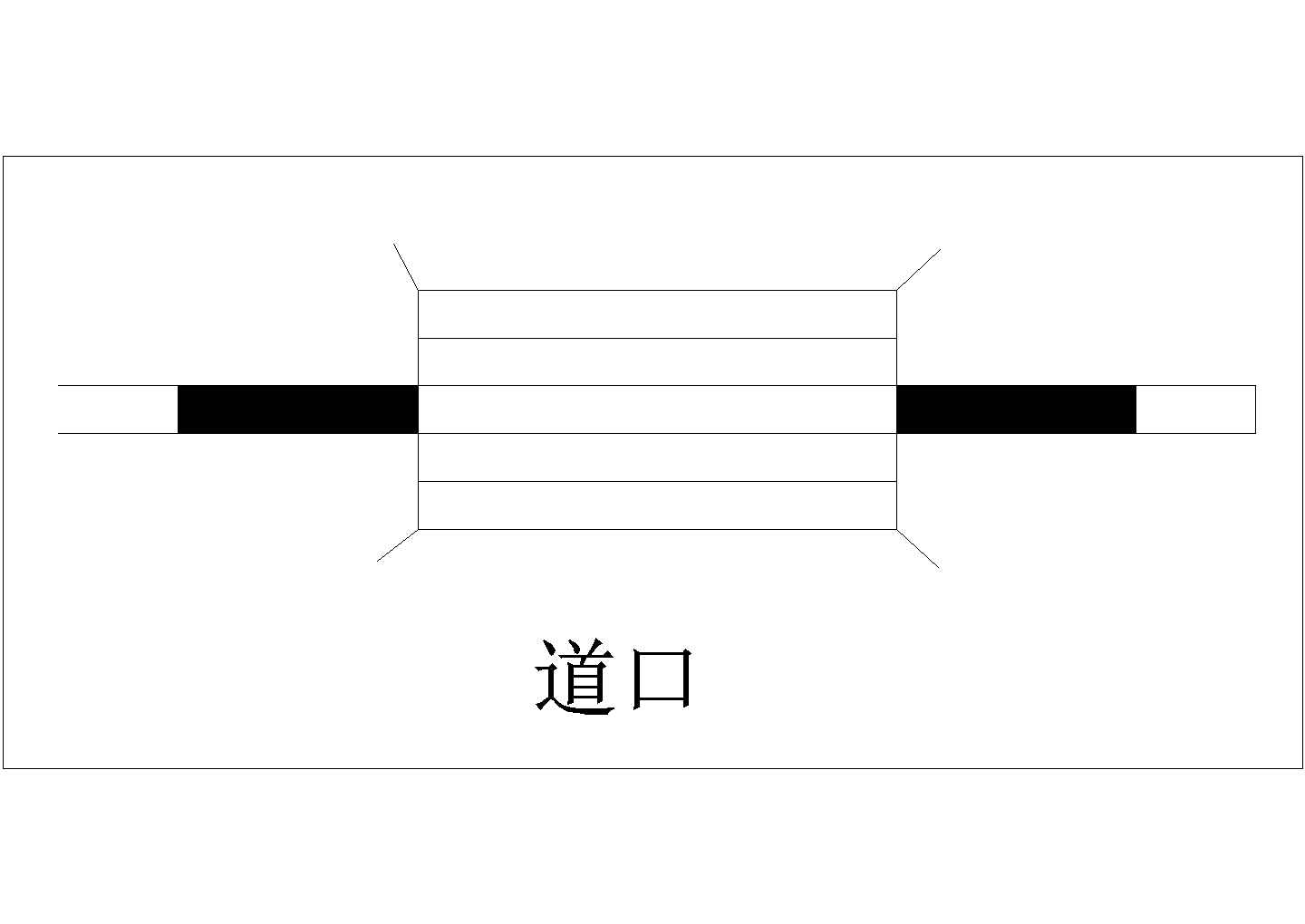 某道口CAD施工节点构造设计