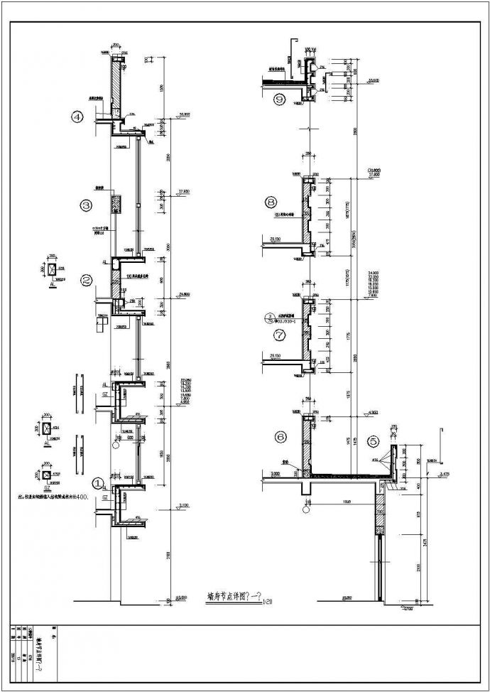 某工厂办公楼结构设计CAD图_图1