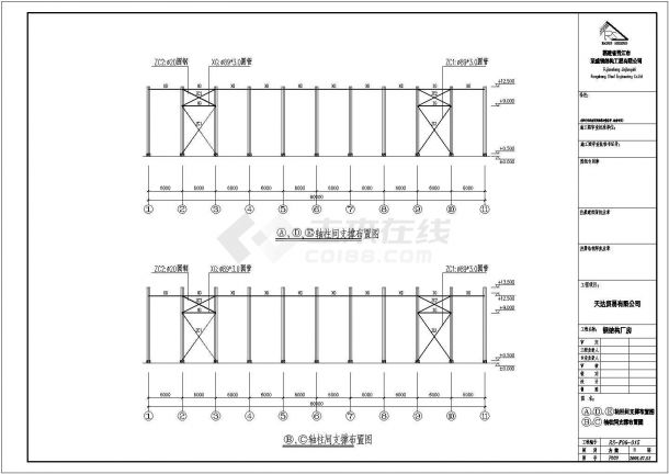 天达公司钢结构工程设计CAD图-图一
