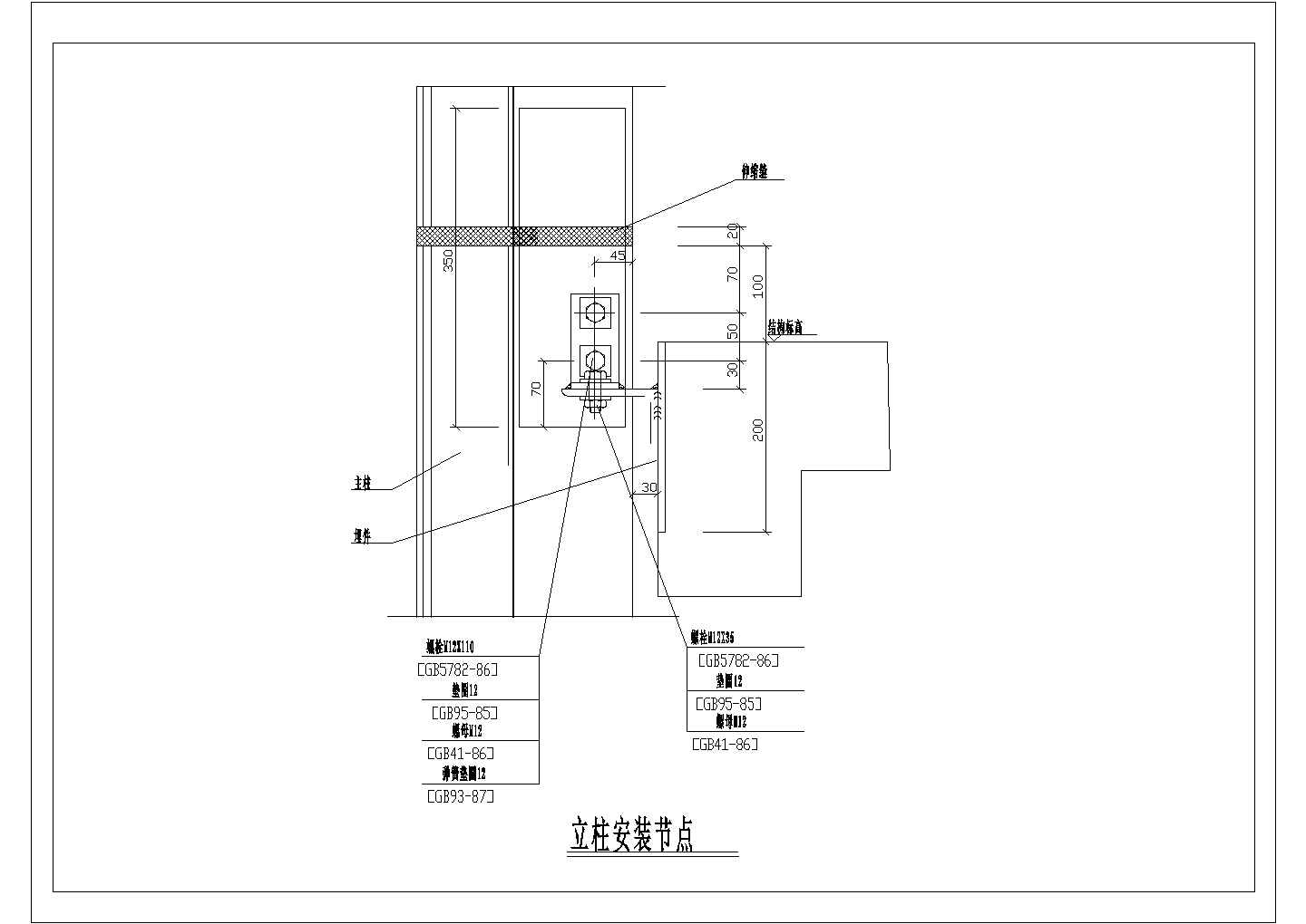 某立柱安装CAD设计平立面节点