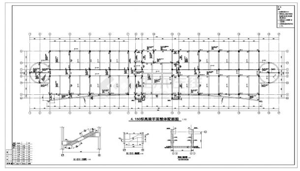 某市区综合楼结构布置施工图CAD参考详图-图二