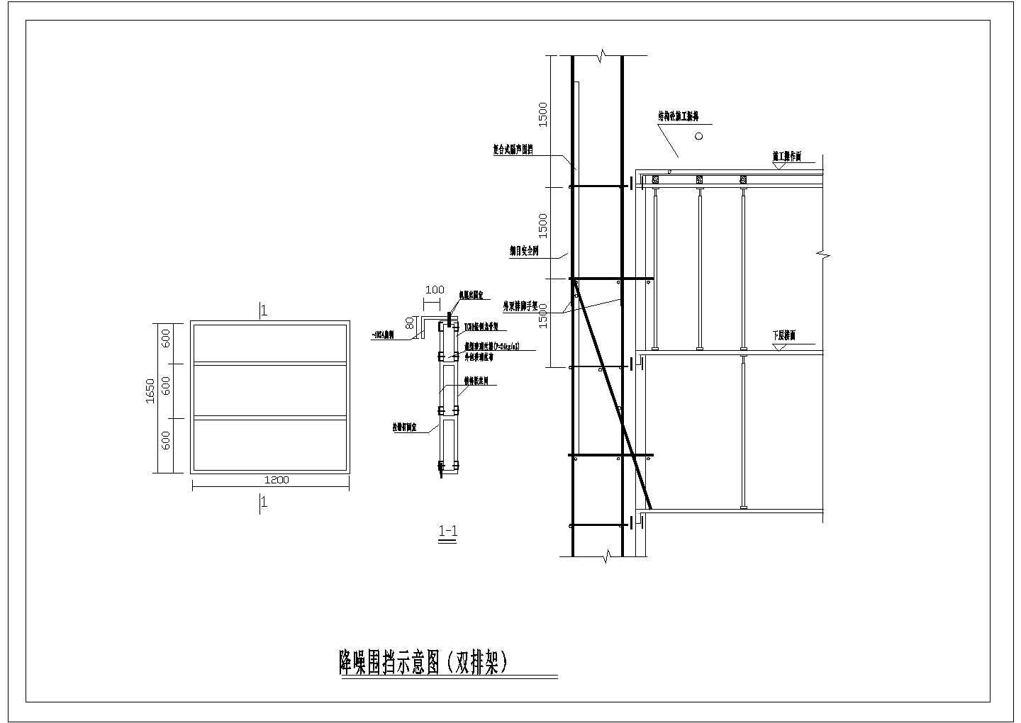 某降噪围挡CAD全套构造设计示意图
