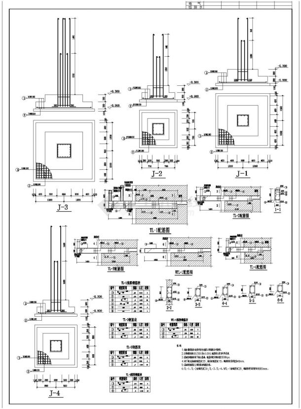 某市厂房全套框排架结构设计CAD详图-图二
