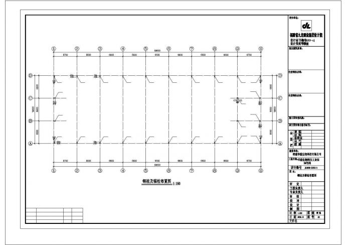 某19.6跨度单层钢结构仓库工程施工CAD图纸_图1