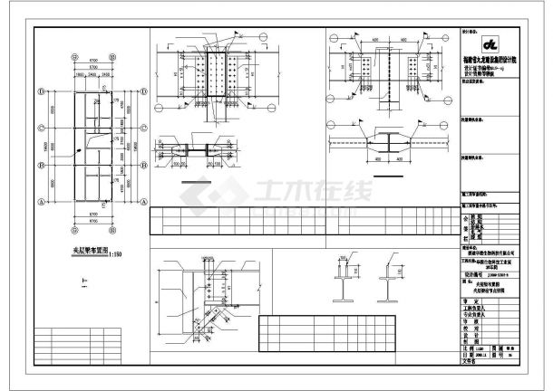 某19.6跨度单层钢结构仓库工程施工CAD图纸-图二
