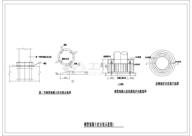 某钢筋混凝土柱安装CAD完整构造示意图-图一