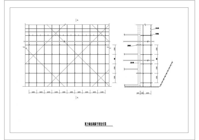 某剪力墙CAD构造完整详细结构脚手架拉接图_图1