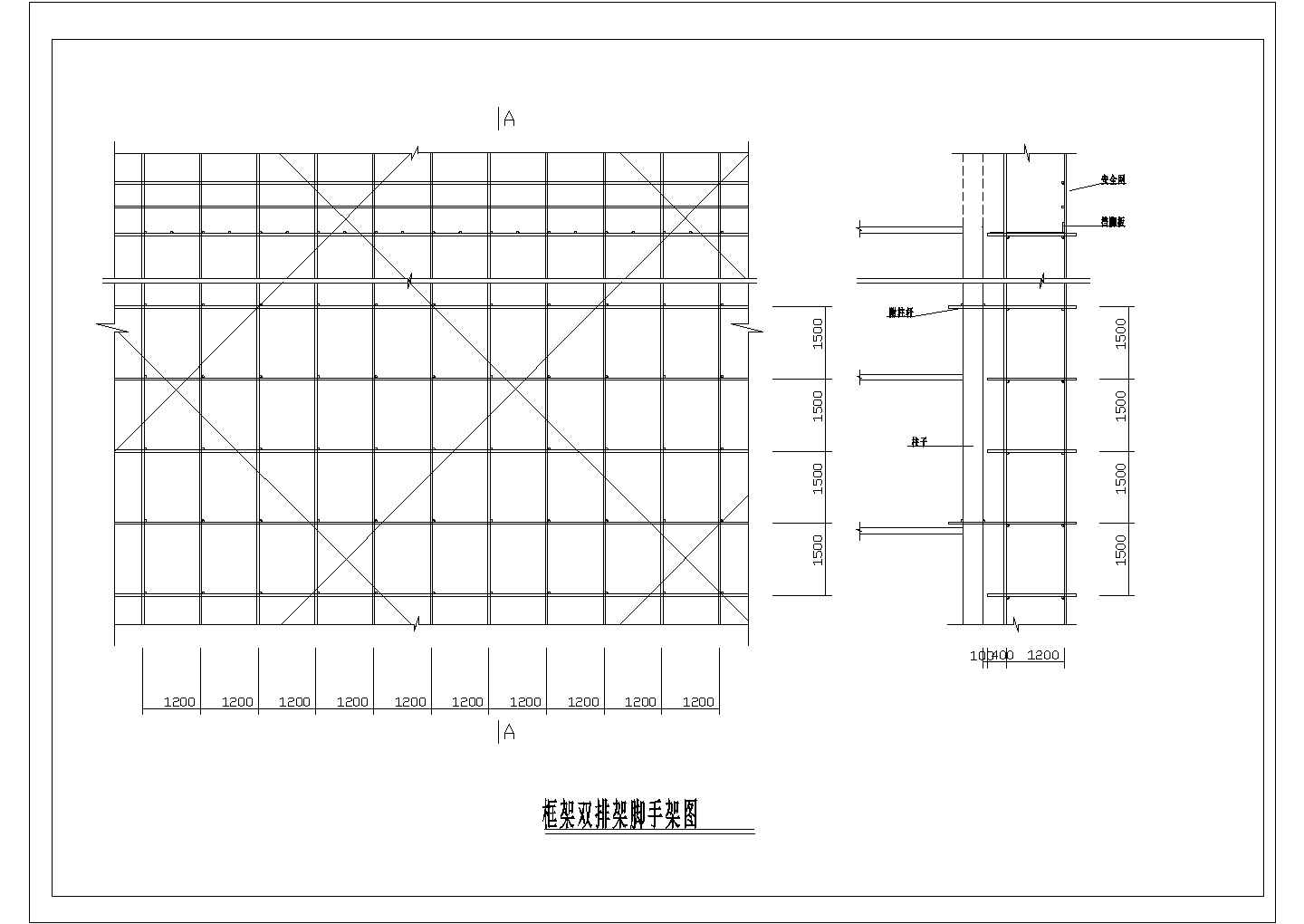 某框架双排架脚手架图CAD完整设计平立面图