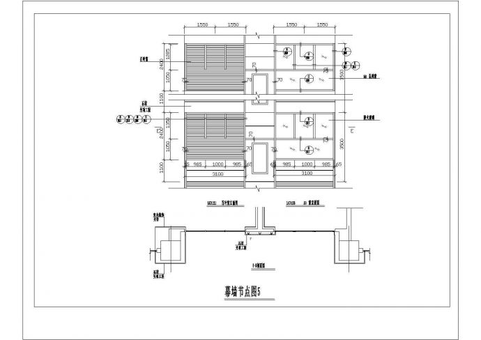 某幕墙CAD构造详细设计节点图_图1