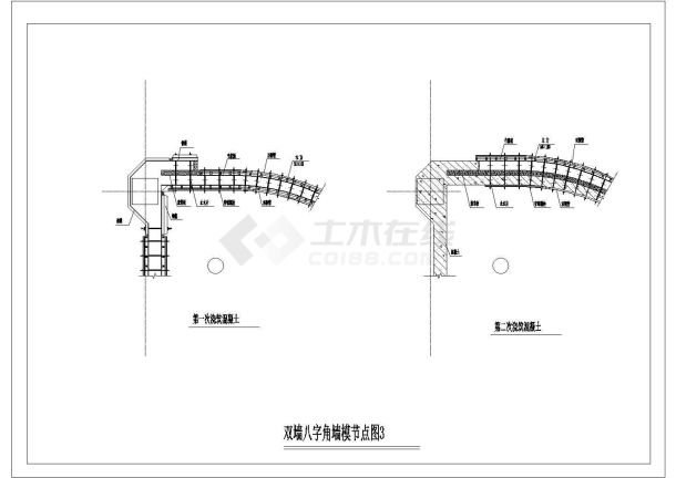 某双墙八字角墙模节点CAD平立面图-图一