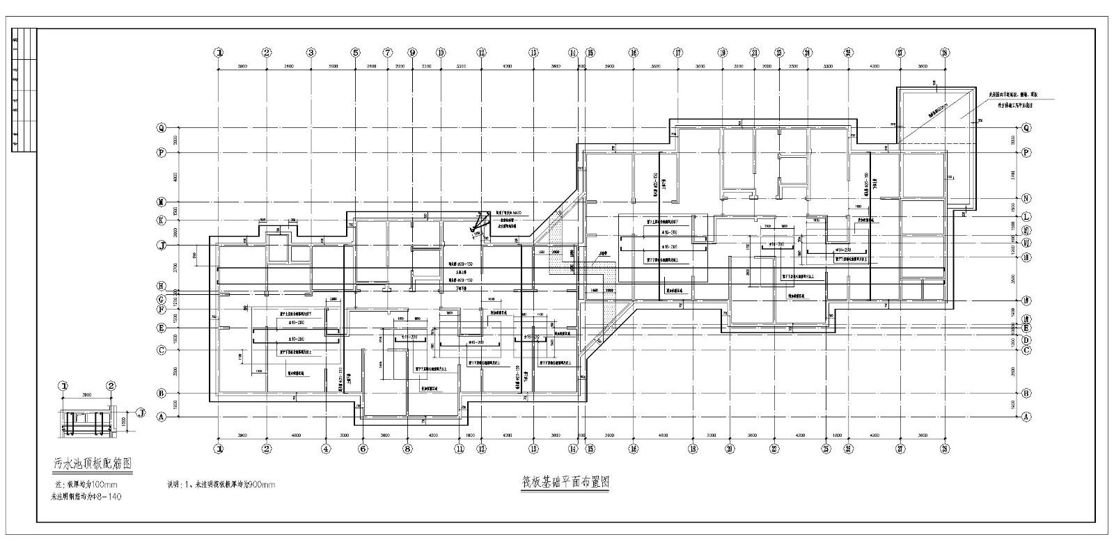 某市房屋剪力墙全套结构设计CAD规划详图