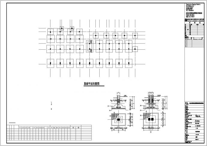 大型复式楼设计方案图_图1