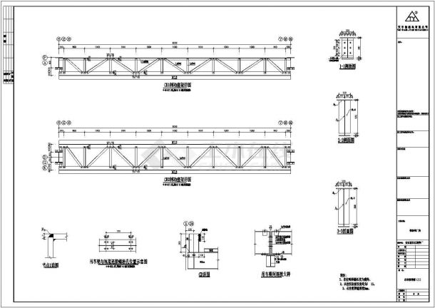 长江精密厂钢结构设计图CAD详图-图一