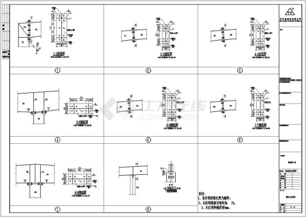 长江精密厂钢结构设计图CAD详图-图二