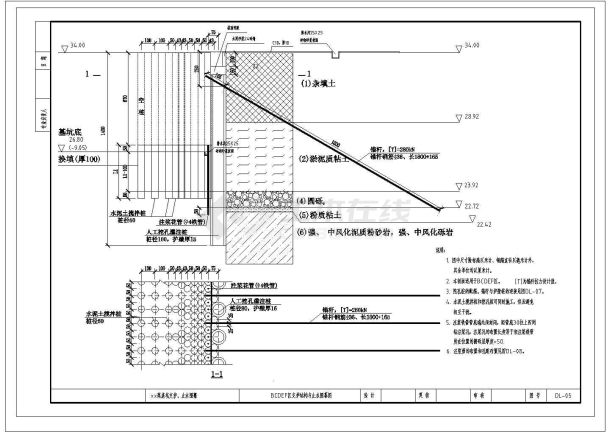 某复杂深基坑支护CAD完整构造设计图纸-图二