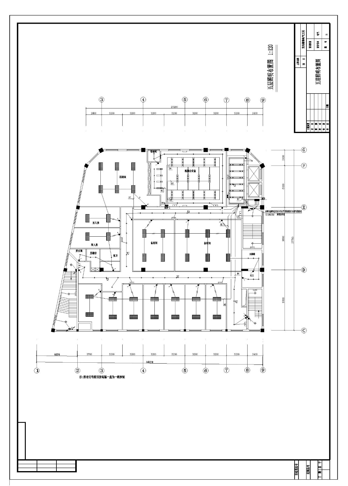 某办公大楼室内照明强电设计cad图纸