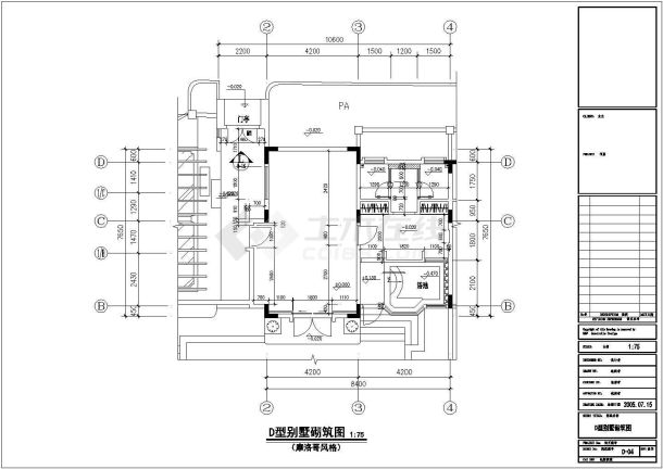 某地摩洛哥别墅建筑装修设计图-图一