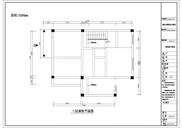 某楼房建筑设计规划CAD详图_图1