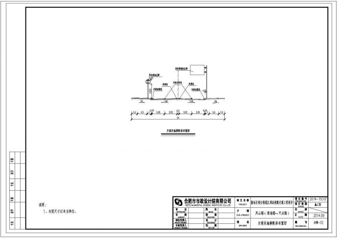 某横断布置CAD详细构造设计图_图1