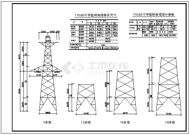 35kv铁塔图块CAD设计35张-图二