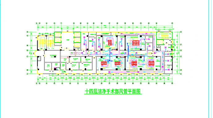 某地多层医院洁净手术室空调管线设计cad施工图_图1