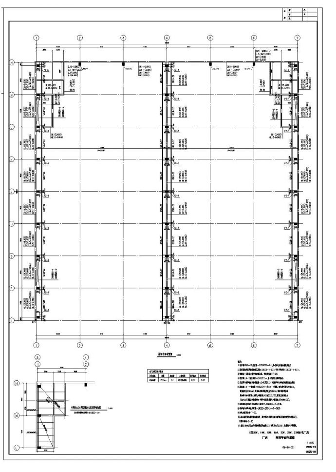 某厂房砼柱钢梁结构布置施工图CAD参考详图_图1
