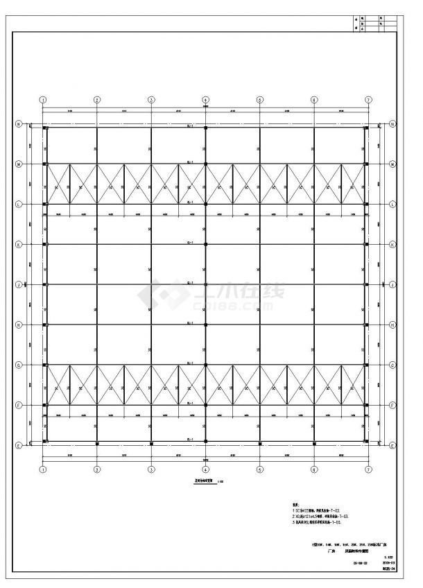某厂房砼柱钢梁结构布置施工图CAD参考详图-图二