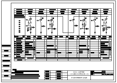 XGN15-12环网柜一次系统组合接线cad图纸-图一