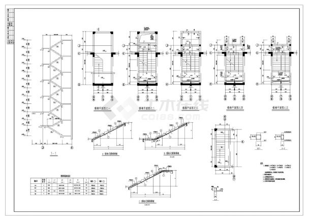 武汉某组团住宅结构设计CAD参考详图-图一
