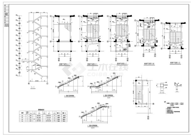武汉某组团住宅结构设计CAD参考详图-图二