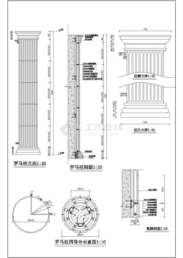 江苏某某医院干挂石材幕墙装修设计cad节点施工图-图二