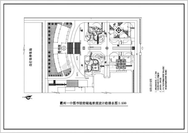 某中学图书馆前绿地景观施工图全套CAD图-图一