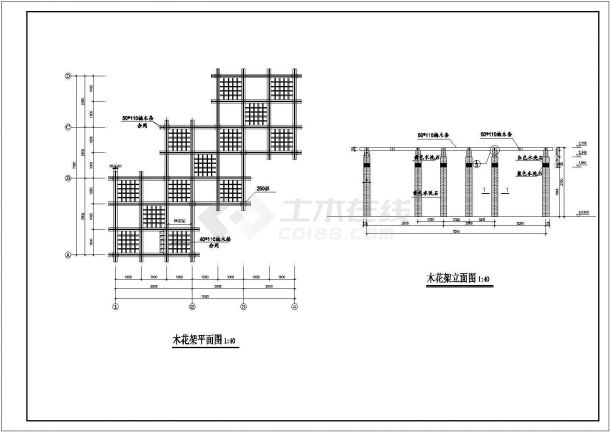 某木花架CAD设计构造完整平面施工图-图一