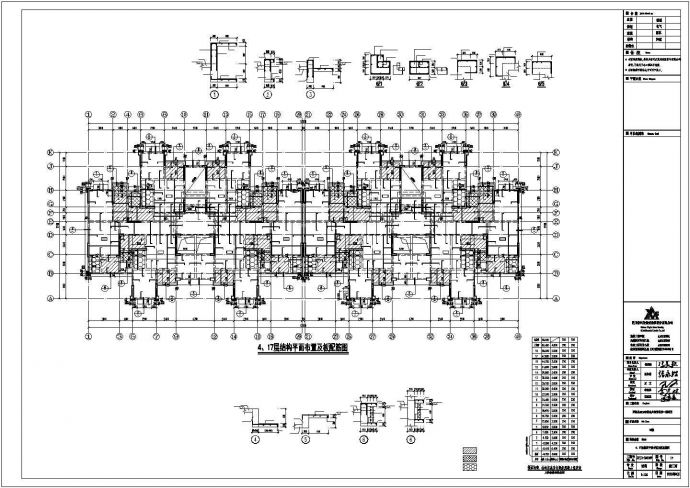 某18层现浇剪力墙结构公租房结构设计方案CAD图纸_图1