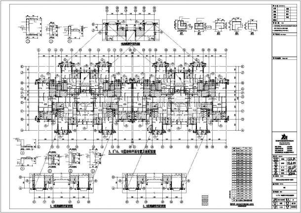 某18层现浇剪力墙结构公租房结构设计方案CAD图纸-图二