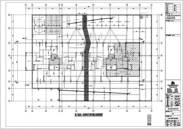某地下室结构设计方案CAD图纸-图一